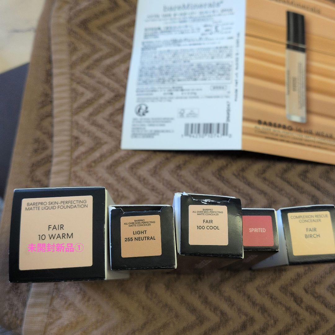 ベアミネラルbareMinerals ファンデーション他一式（7点）