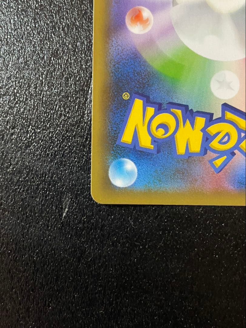 ひかるコイキング　25th