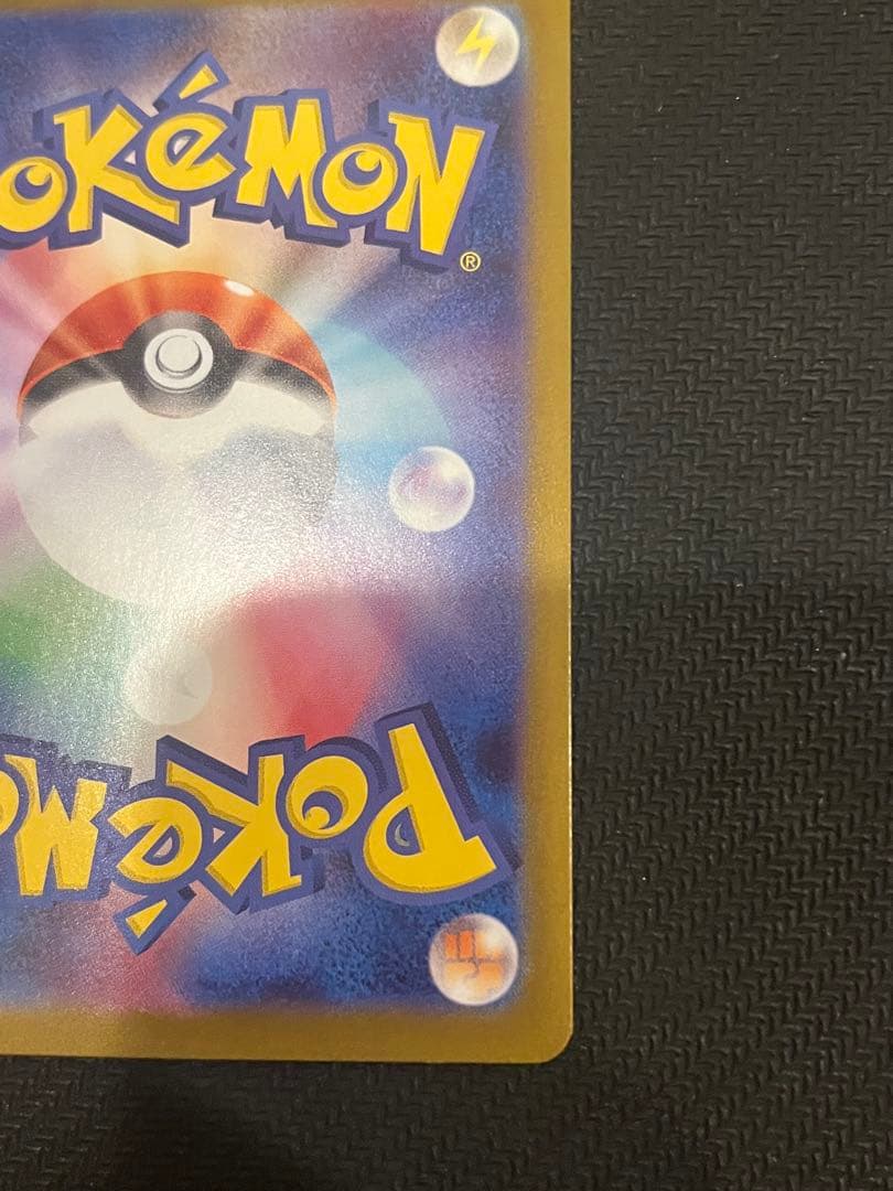 ブラッキー HP110 ポケモンカード マスターボール