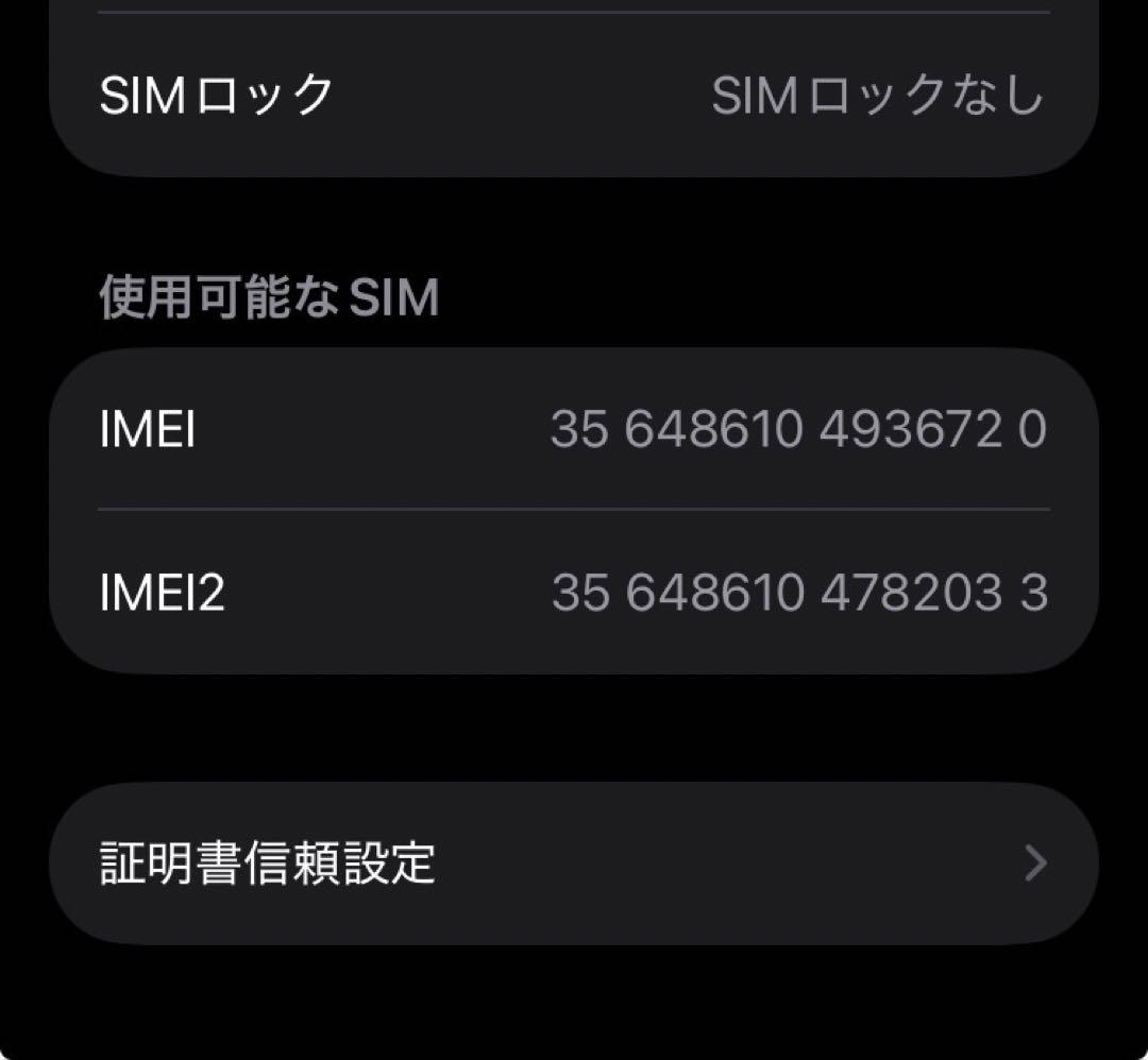 Apple iPhone SE (第2世代) RED 256GB SIMフリー