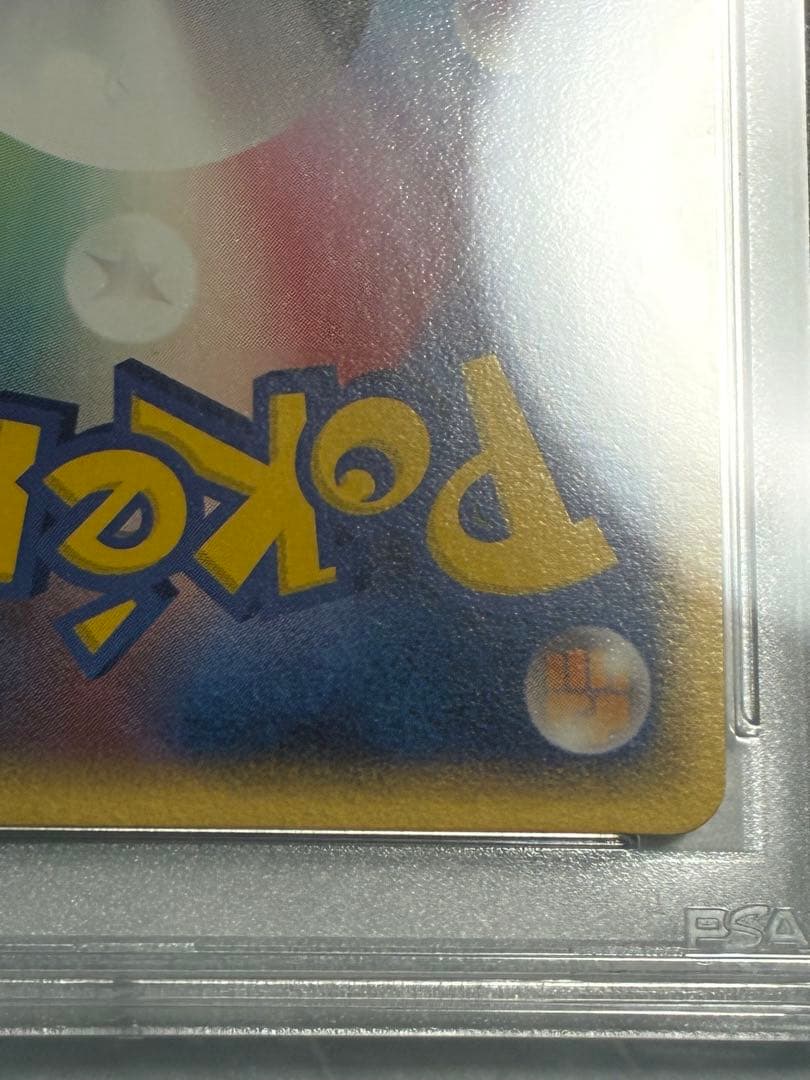 ポケモンカード　デオキシス　デルタ種　PSA10