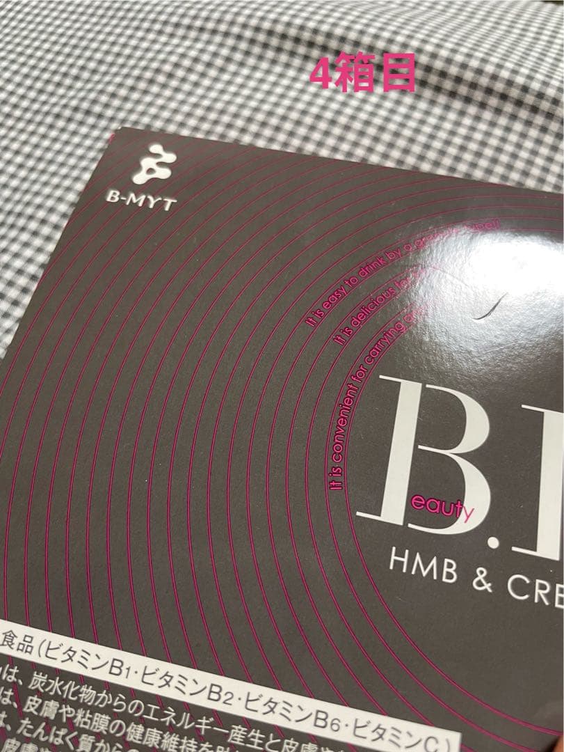 B.B.B. トリプルビー30包　賞味期限2026.06 (まとめ売り値下げ可)