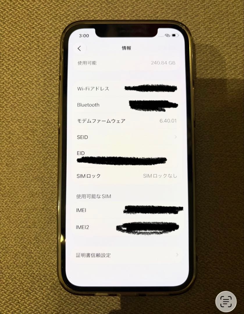 Apple iPhone12 256GB 本体