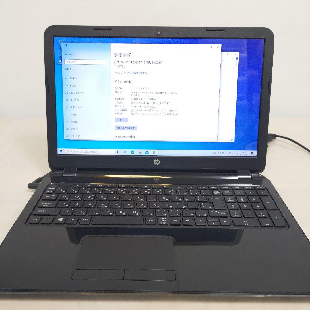HP 15.6インチ ノートパソコン 15-g007AU