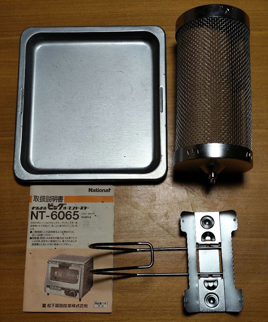 新品未使用　National ビッグオーブントースター　NT-6065　レトロ