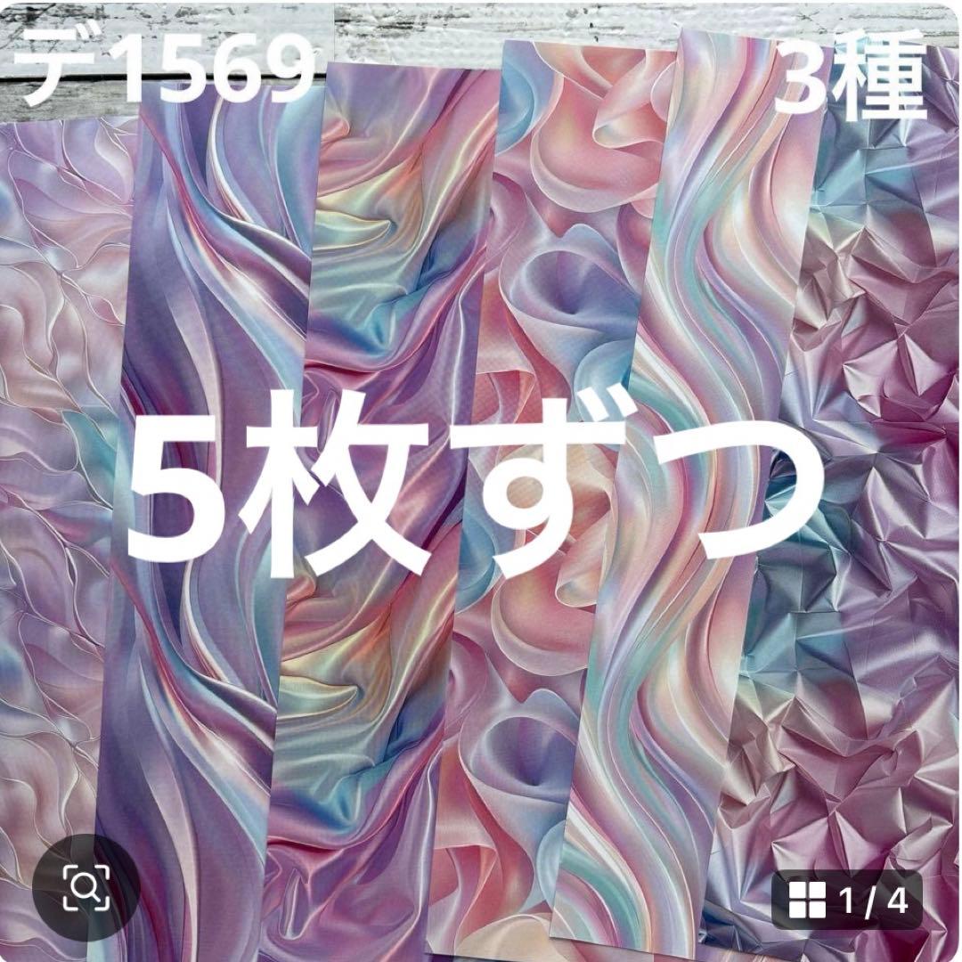 専用ページ の様