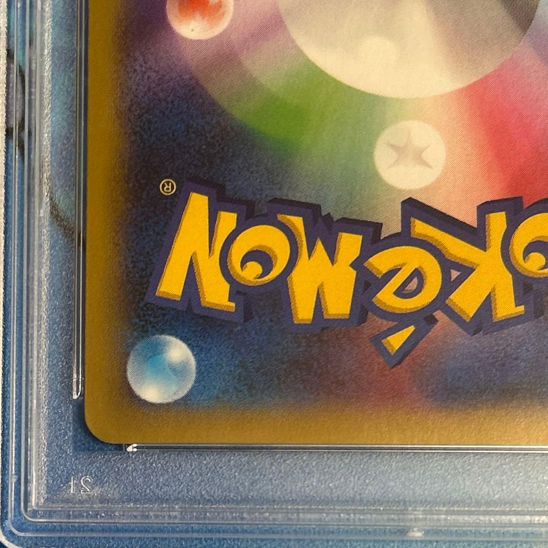 コルニ SR XY 【PSA10】 ポケモンカード