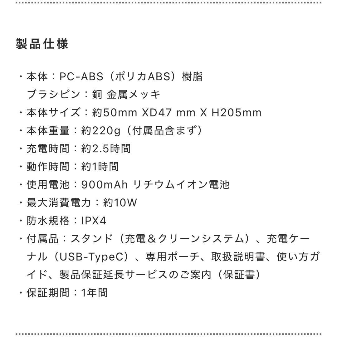 STELLABEAUTE レーザー＆EMSリフトブラシPRO 2.0 ピンク
