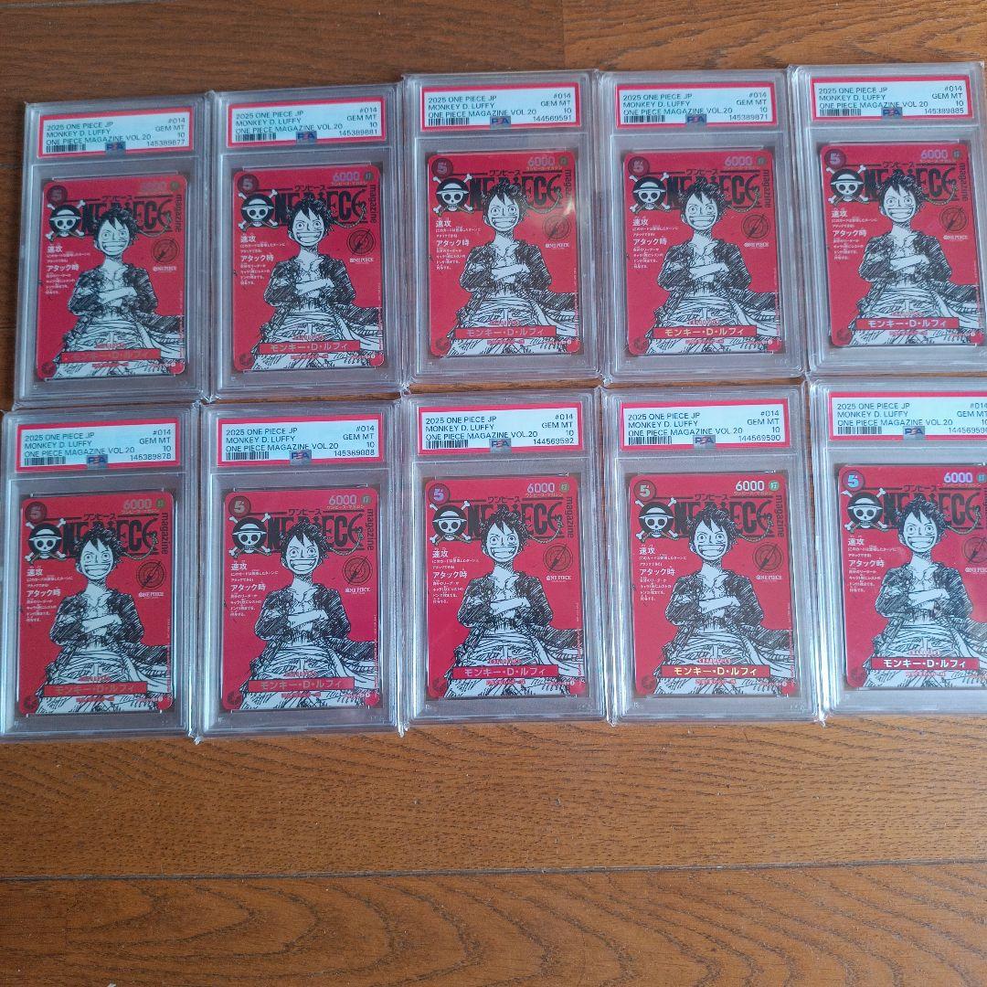 ワンピース カードゲーム 10枚セット