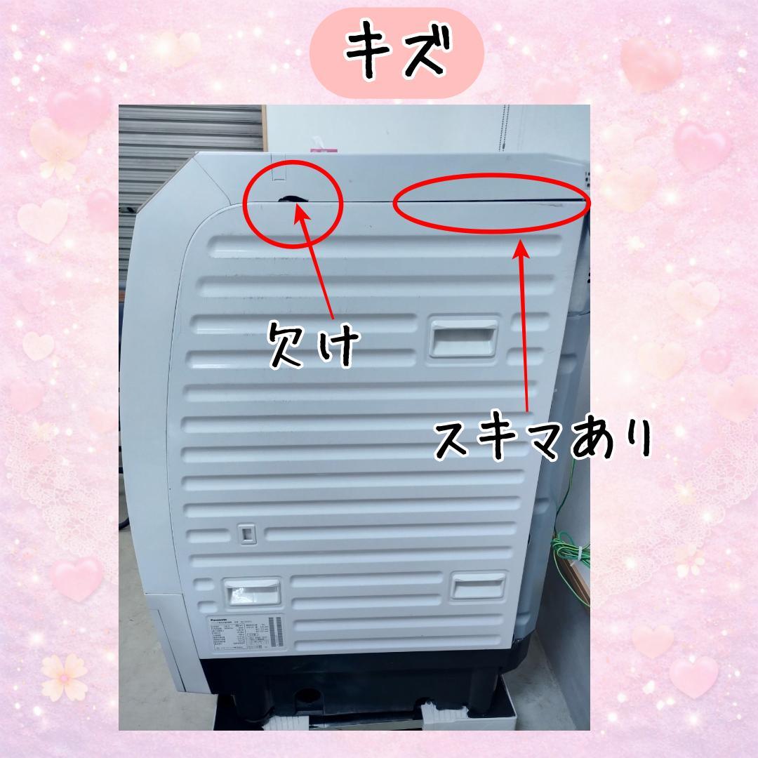 送料込 Panasonic NA-VX5E4Lドラム式洗濯乾燥機11kg/6kg