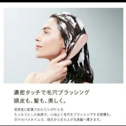 ReFa イオンケアブラシプレミアム☆ ローズゴールド