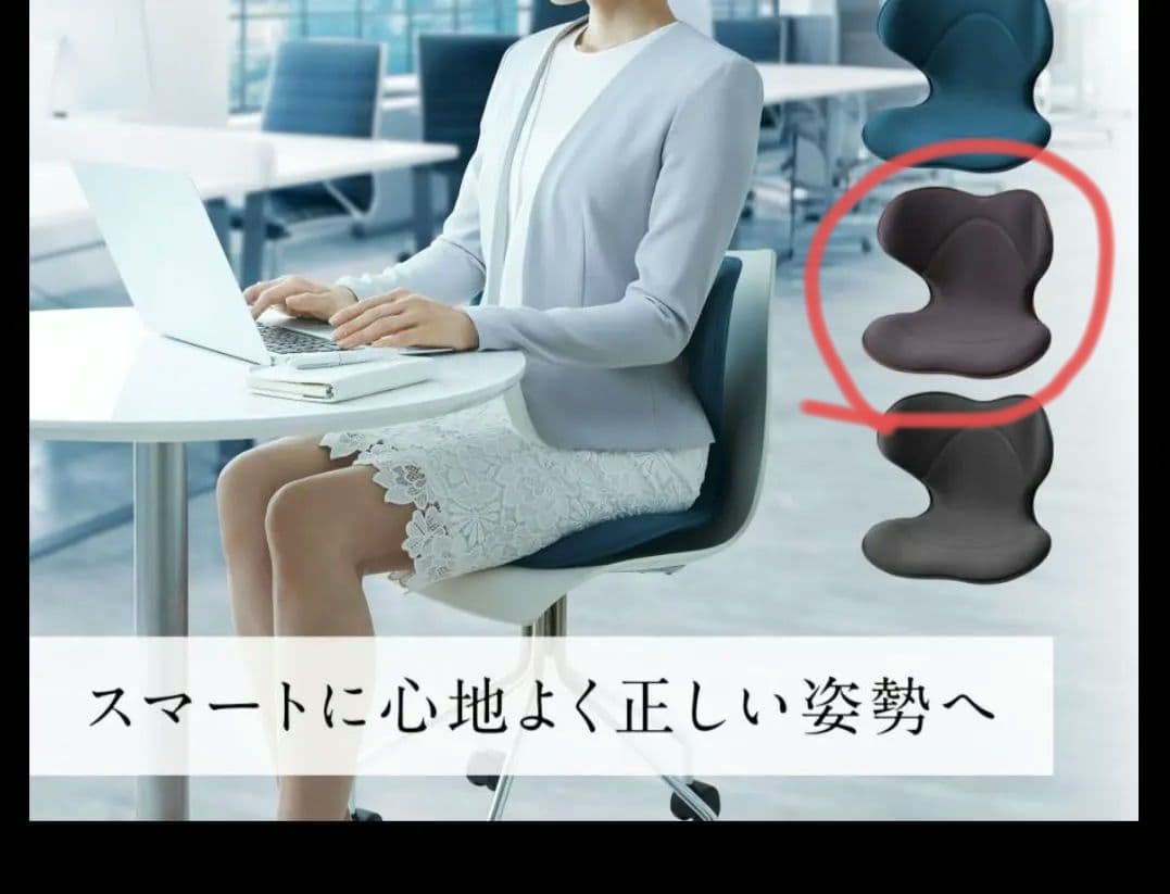 MTG Style SMART スタイルスマート（ブラウン）
