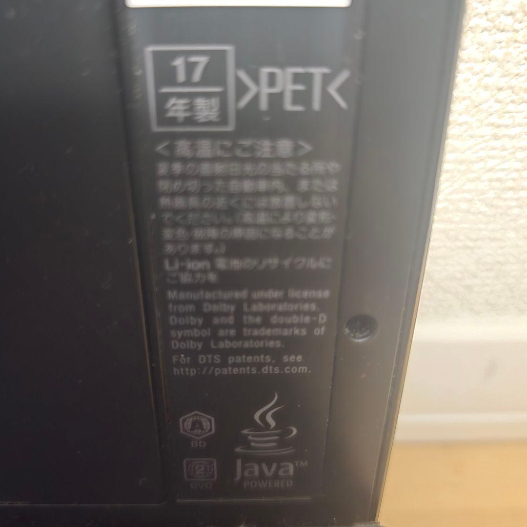 希少最終モデルSONY BDP-Z1