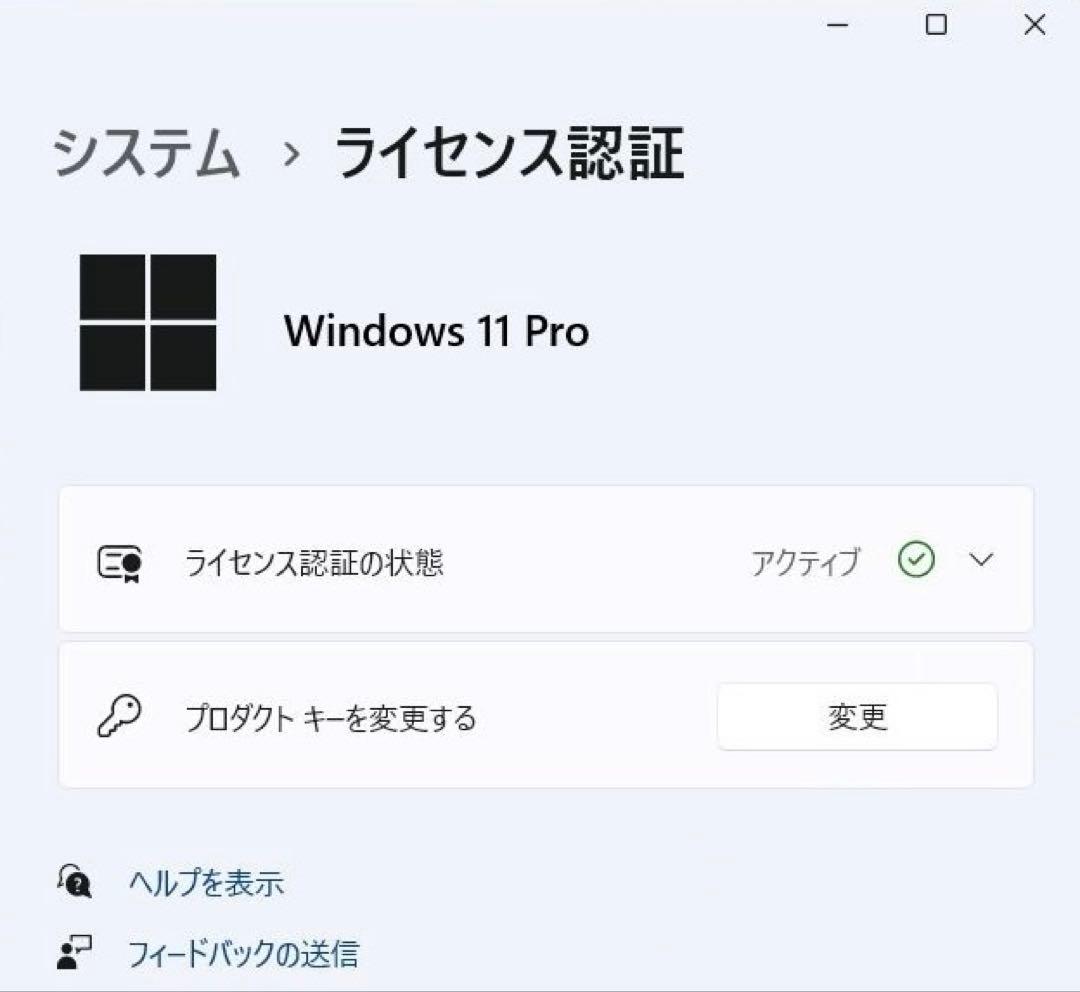 2022年OS) MacBook Pro【SSD 512GB／Office付き