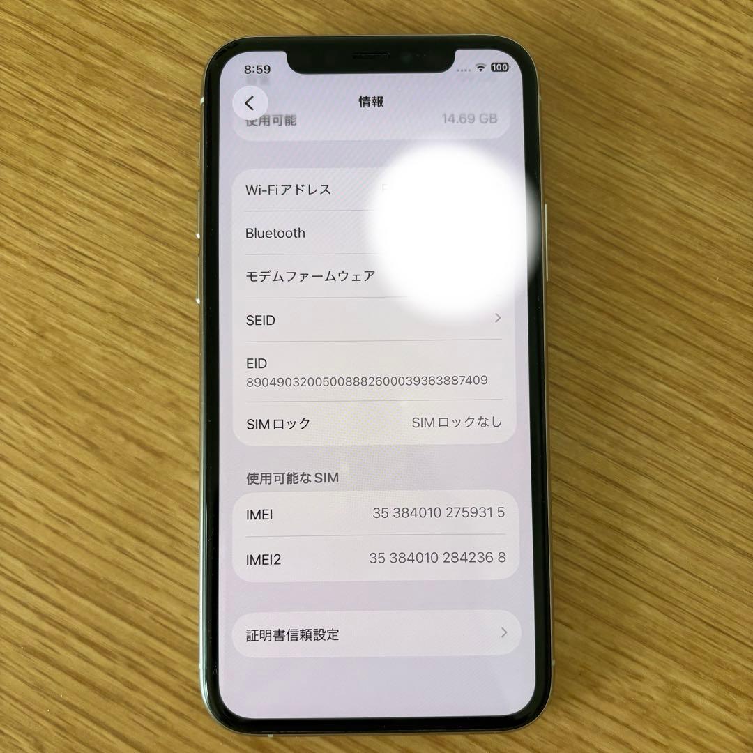 Apple iPhone 11 Pro シルバー 本体　64gb