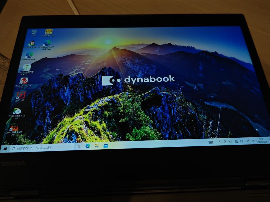 【ジャンク】dynabook V72 i5 7200u 8GB 匿名配送