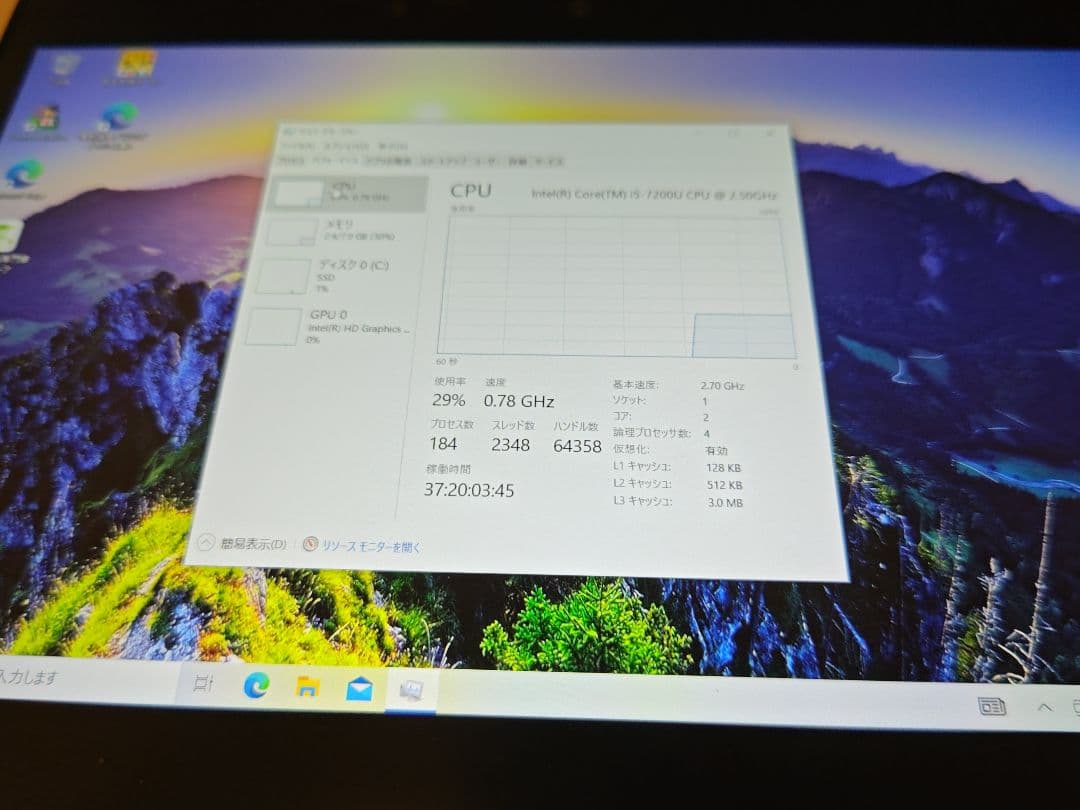 【ジャンク】dynabook V72 i5 7200u 8GB 匿名配送