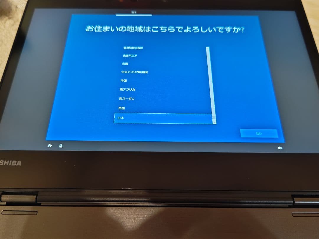 【ジャンク】dynabook V72 i5 7200u 8GB 匿名配送
