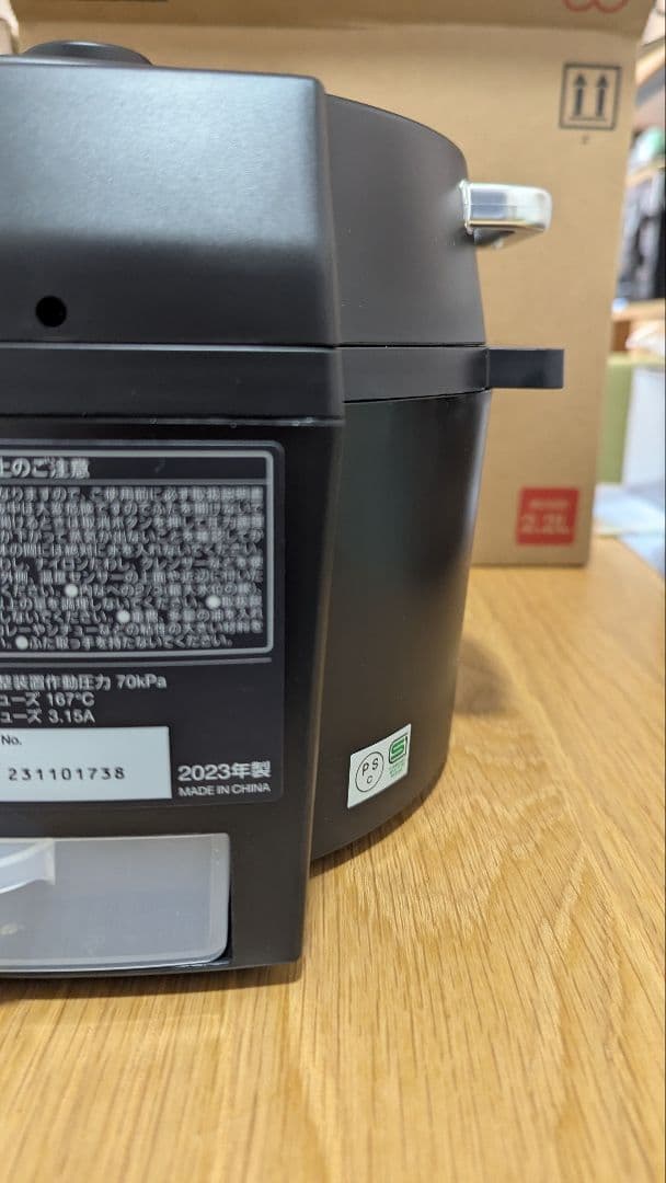 未使用品 IRIS OHYAMA 電気圧力鍋 PMPC-MA2 黒