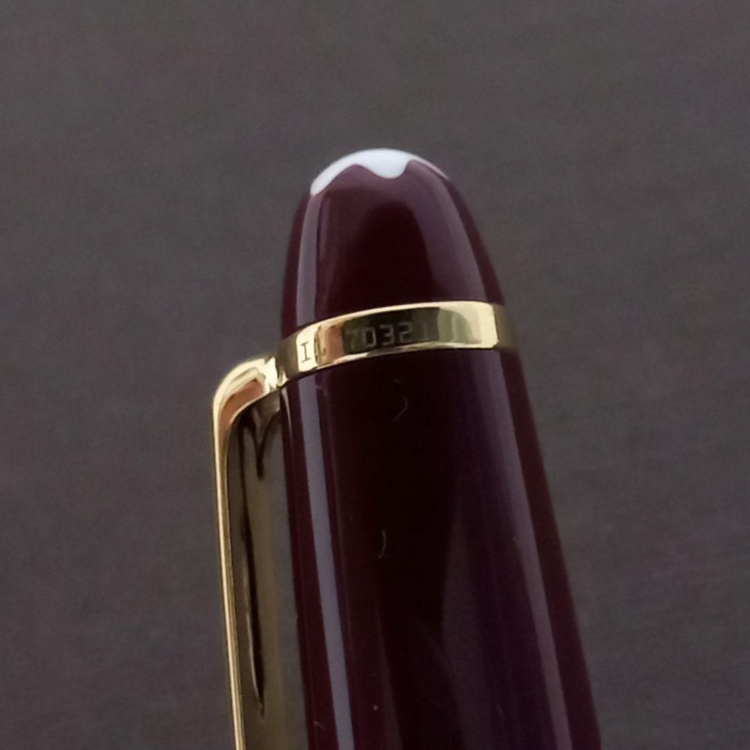 ●良品●　MONTBLANC　MEISTERSTUCK　14K　585　万年筆