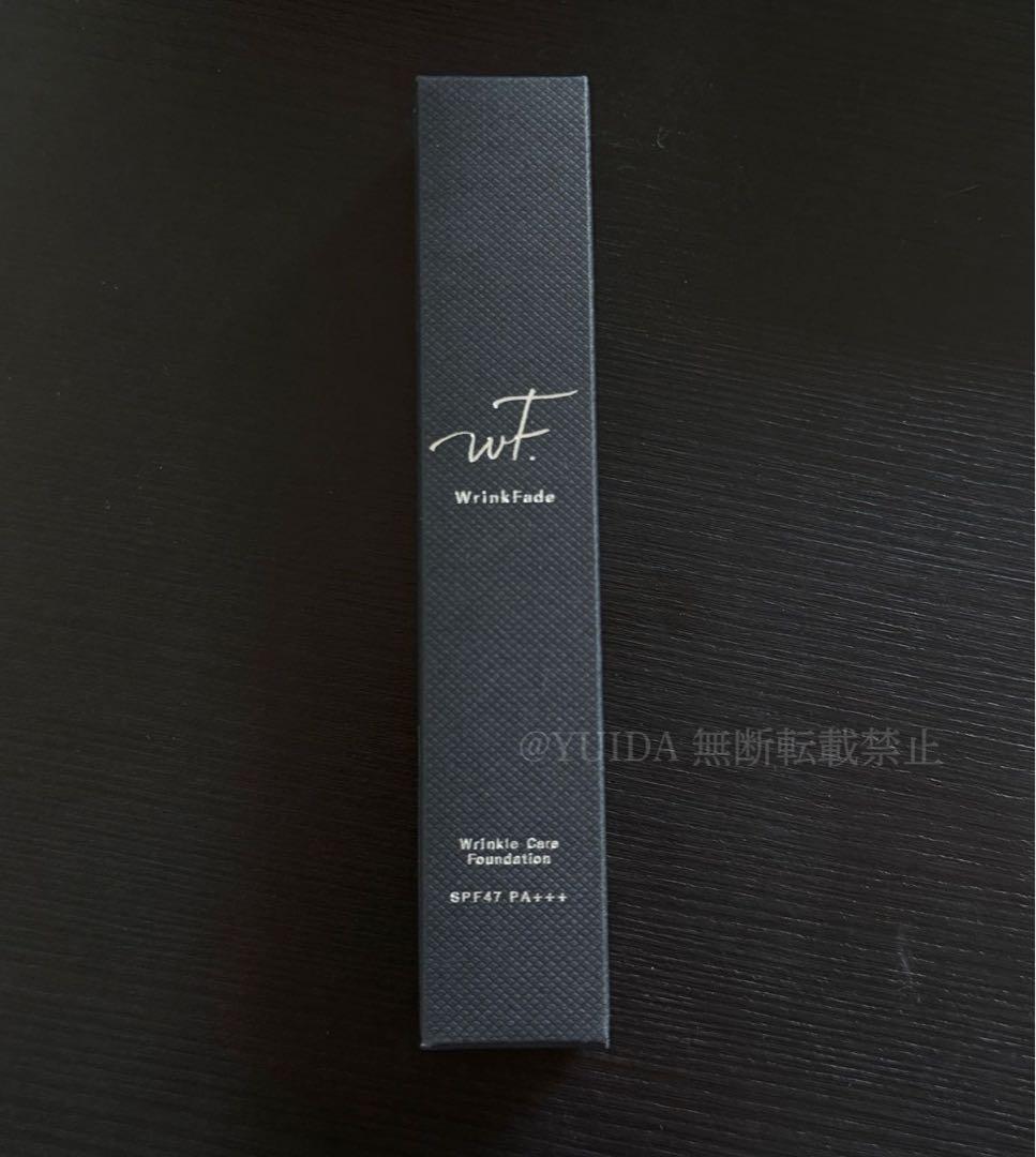 【2点新品】WrinkFade 薬用リンクルカバーファンデーションシワ改善20g