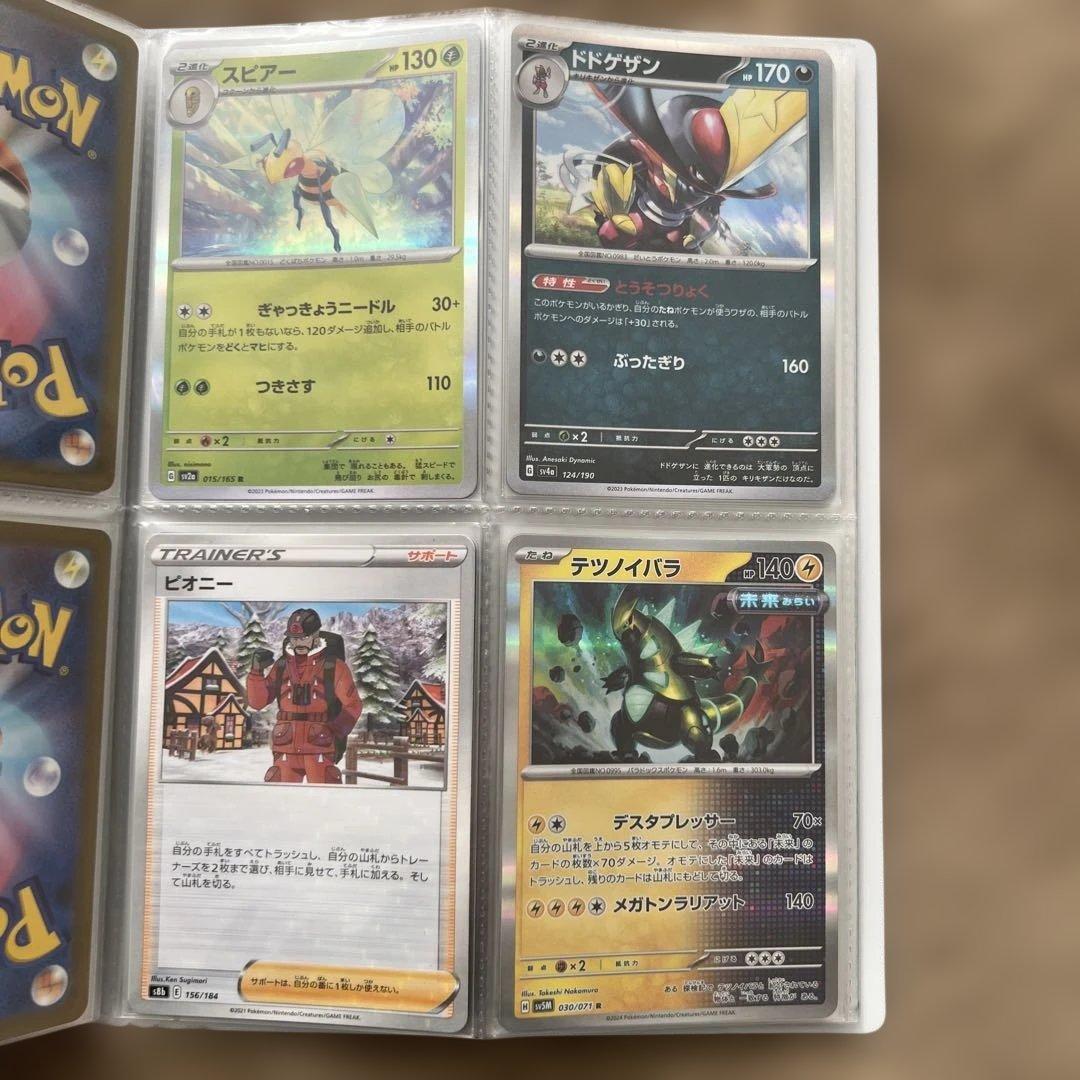 最終お値下げ　ポケモンカード　まとめ売り　約2000枚