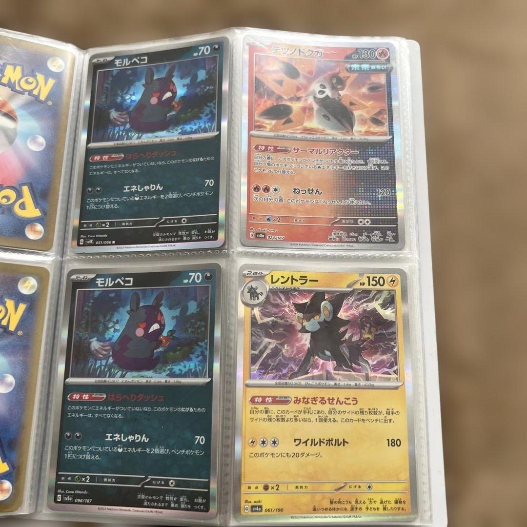 最終お値下げ　ポケモンカード　まとめ売り　約2000枚