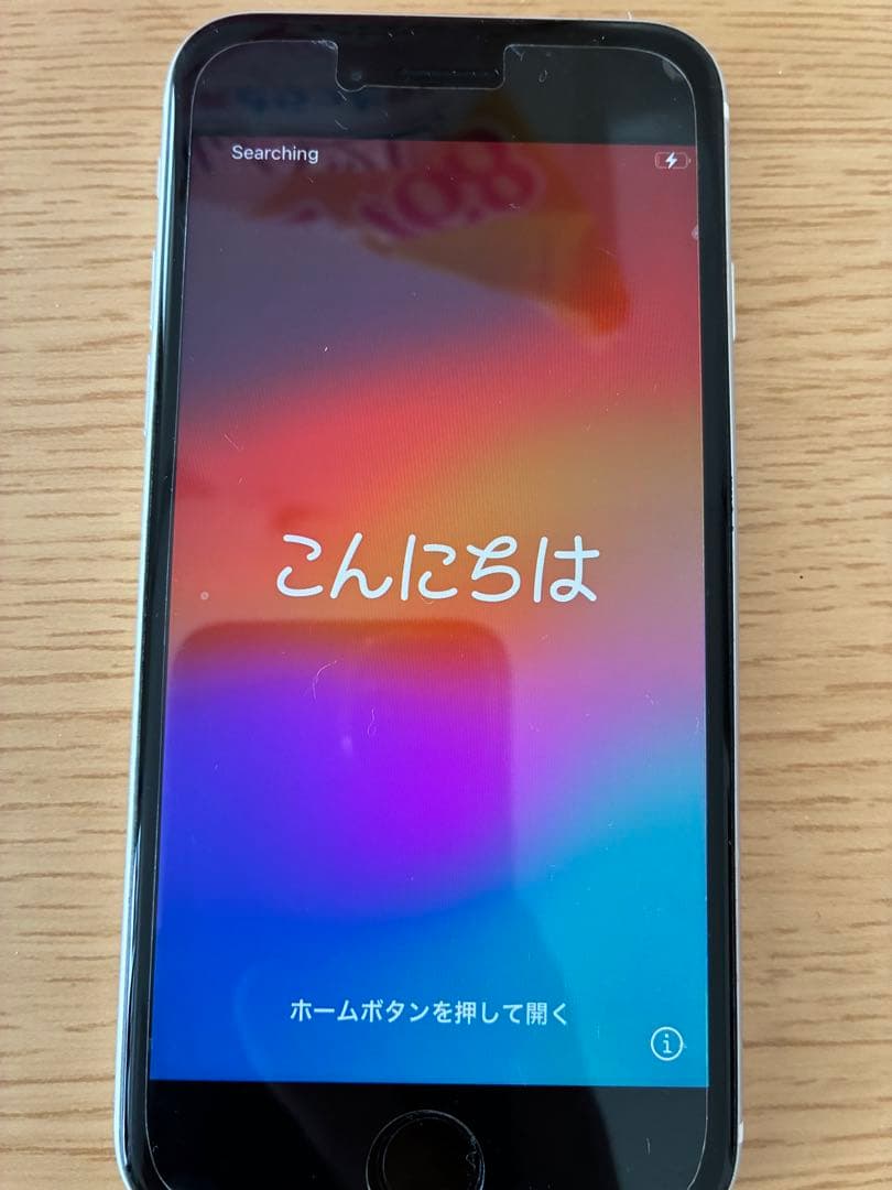 Apple iPhone SE (白)第二世代64GB