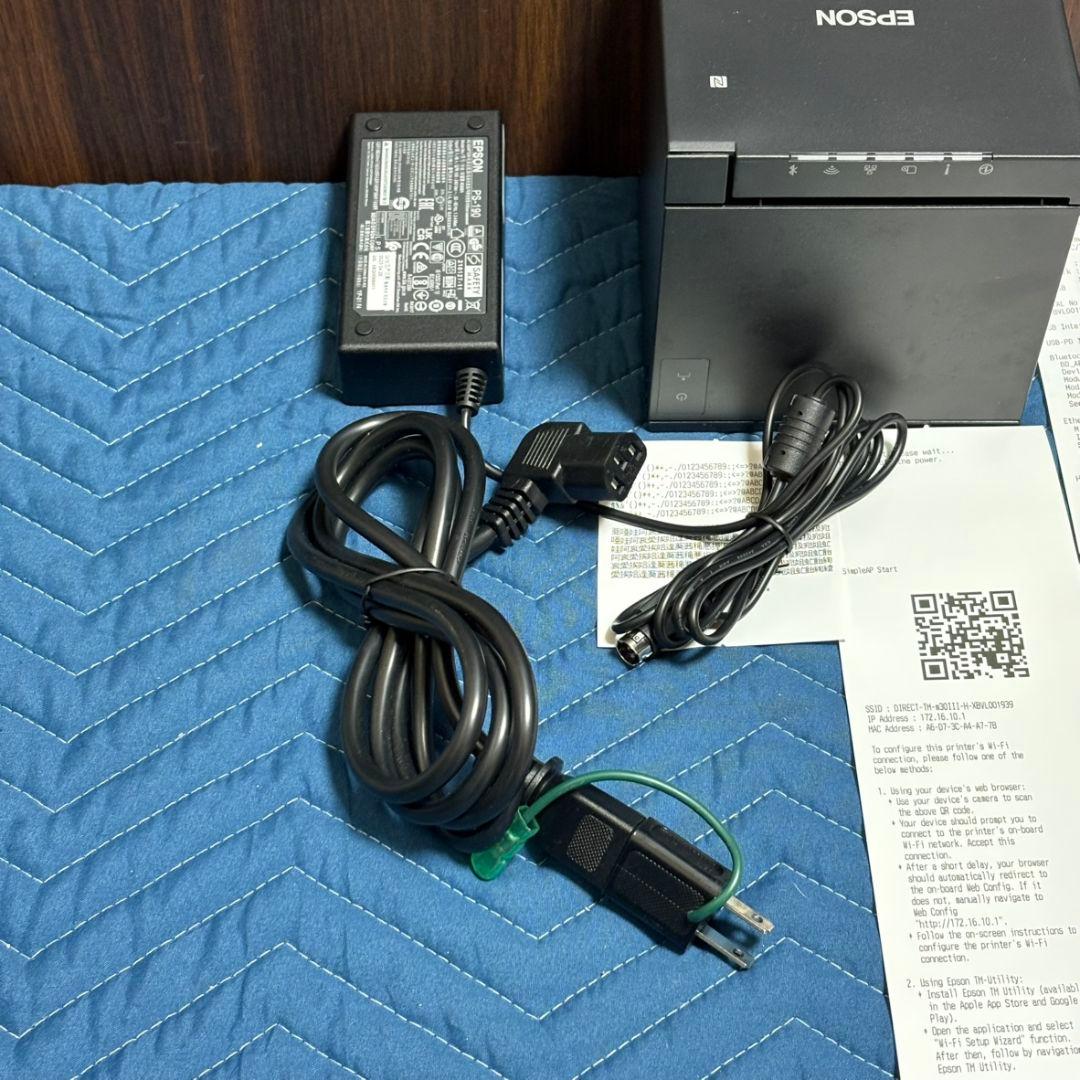 エプソン EPSON レシートプリンター TM-m30III-H M375C