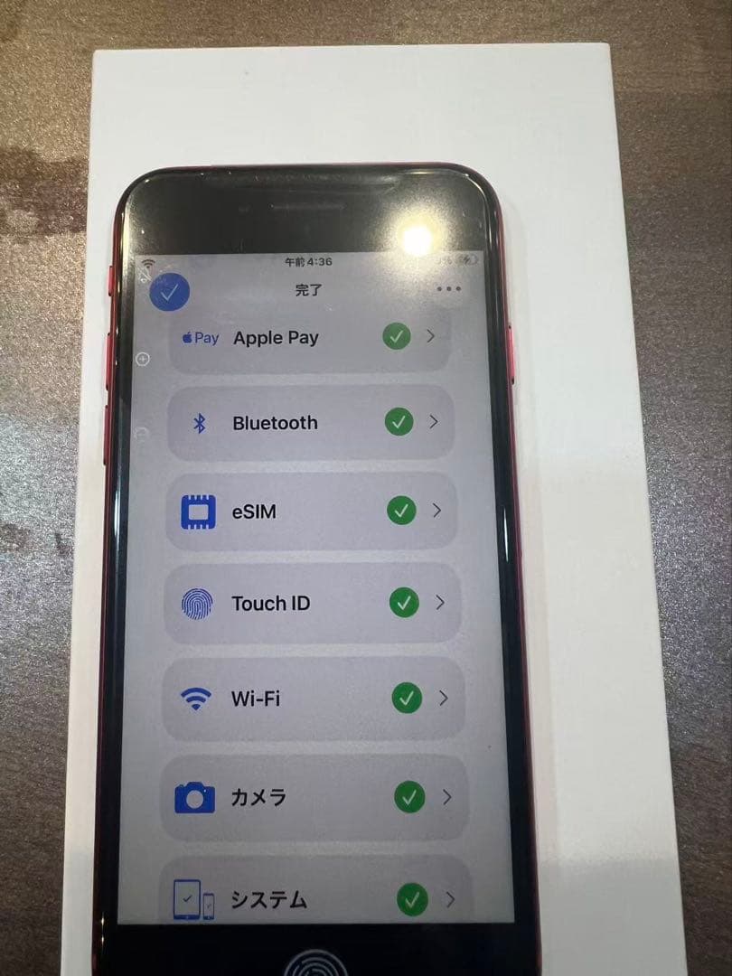 さんしんさま専用、iPhoneSE第3世代、レッド、64GB