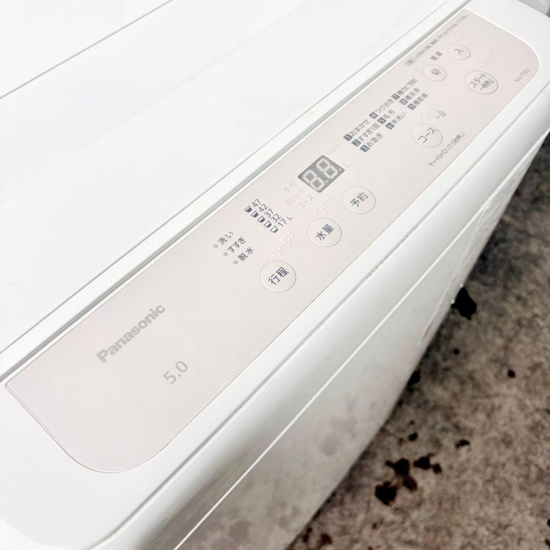配送設置無料！高年式純正パナソニック洗濯機・三菱冷蔵庫＋東芝レンジ3点セット！
