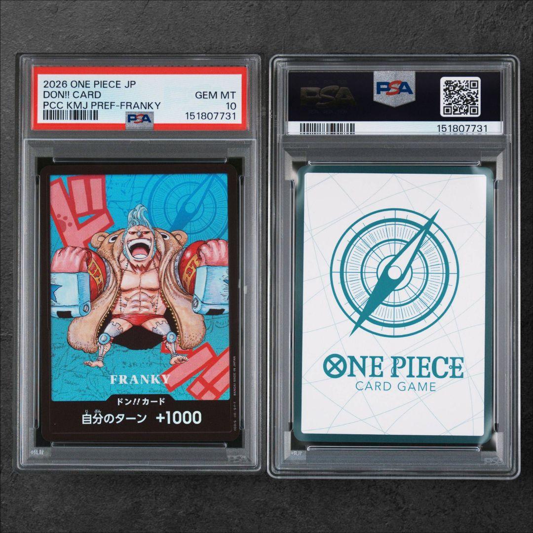 プレミアムカードコレクション 熊本ドンカード　PSA10連番　ルフィ　ゾロ　ナミ