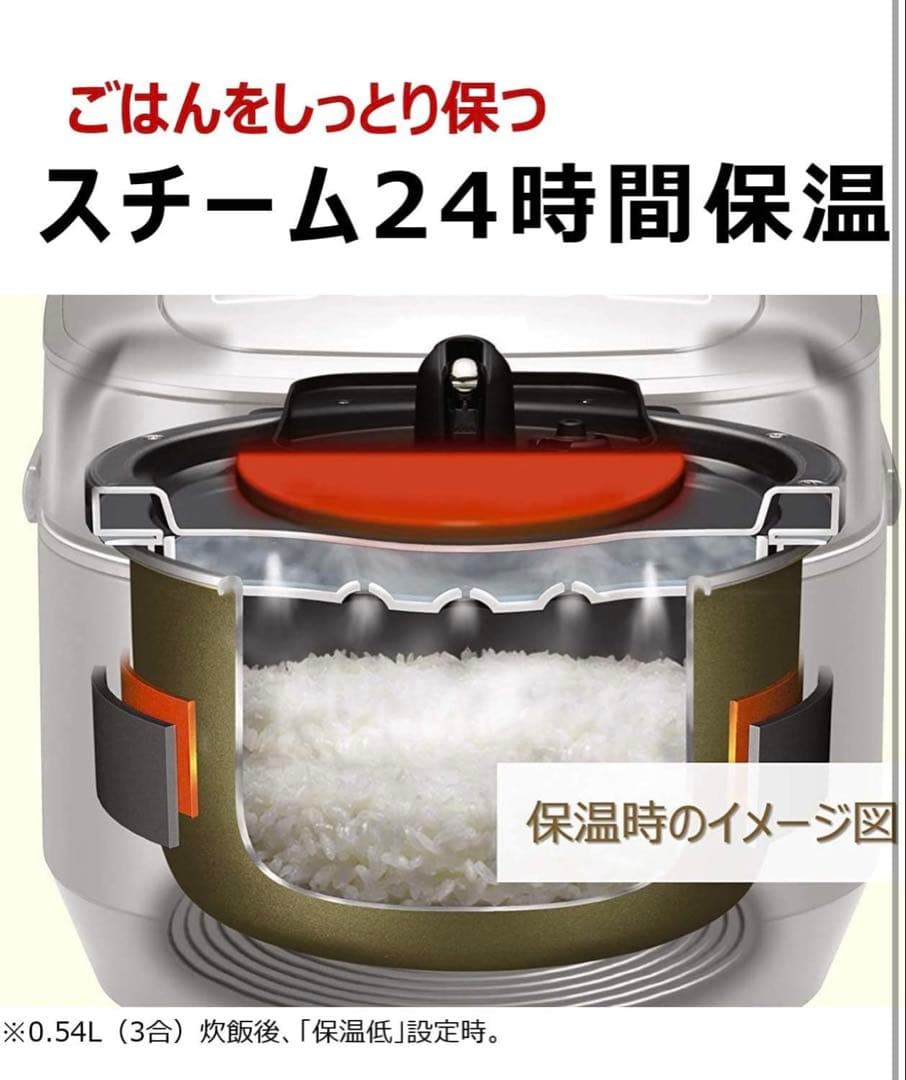 炊飯器 5.5合 圧力&スチームa IH ふっくら御膳 本体日本製 黒厚鉄釜