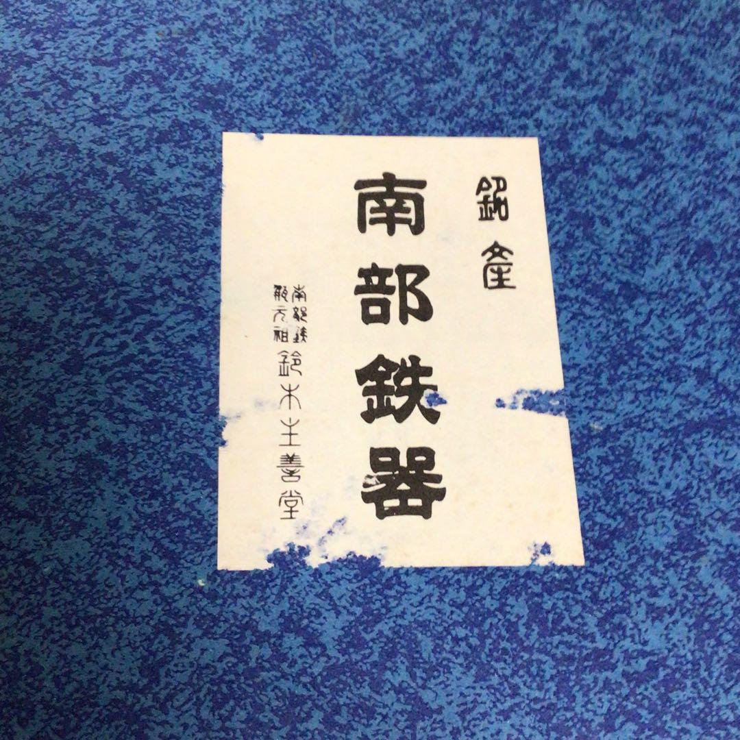 稀少品 旧日本海軍 海軍大佐 源田 實 源田 実 直筆 海軍　書道作品 額装済み