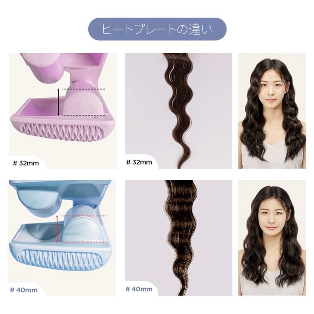 トリプルウェーブアイロン 32mm ボダナ ヘアアイロン