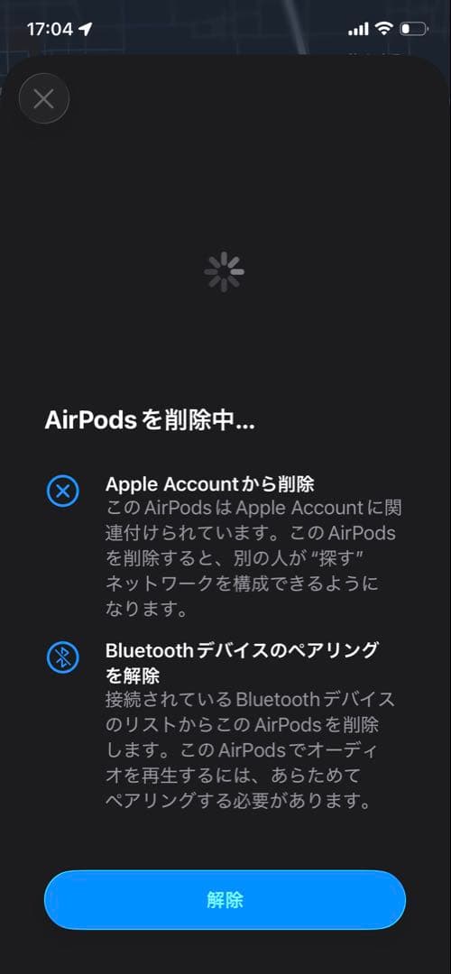 AirPods 第3世代　本体・箱・取扱説明書