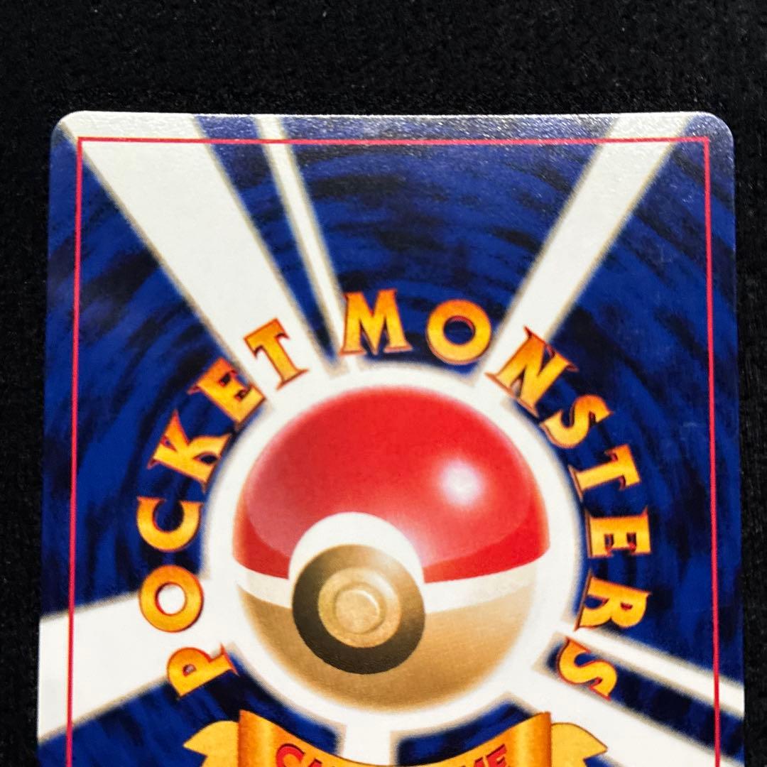 美品　旧裏　ポケモンカード　ライコウ