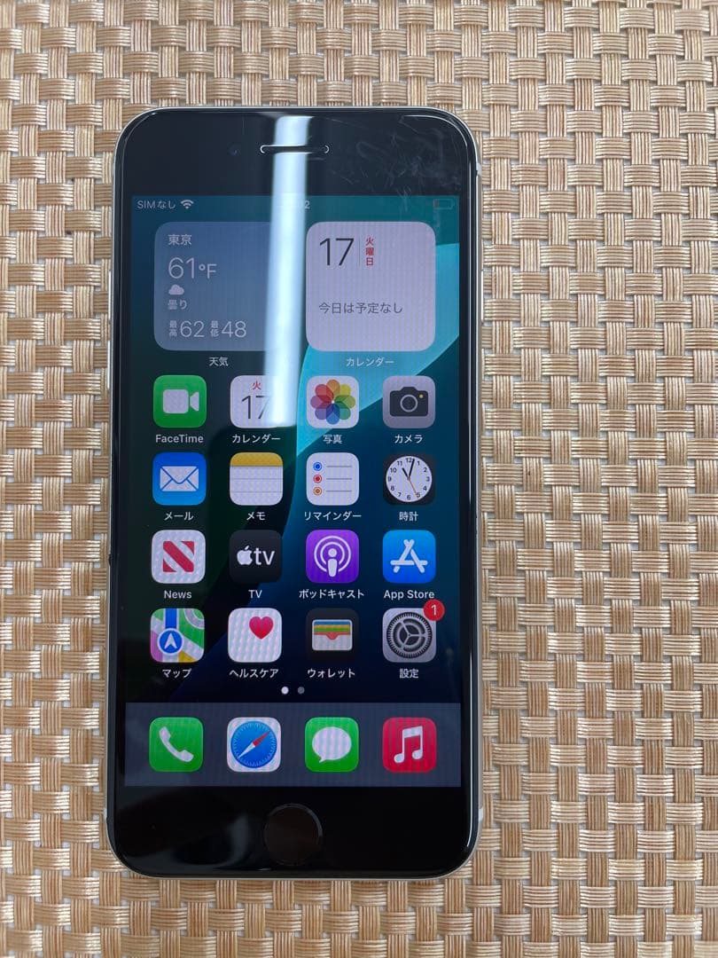 iPhone SE第3世代 64GBスターライトSIMフリー【6521】