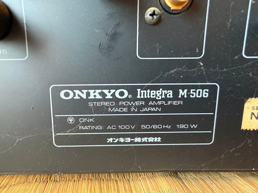 【O-2221】ONKYO オンキヨー パワーアンプ Integra M-506