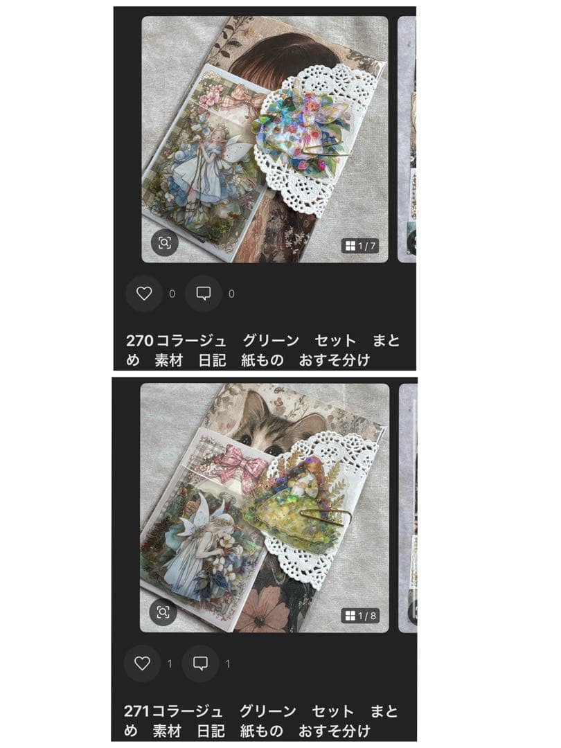 ゆぅ　東リべグッズと本処分‼️ページ