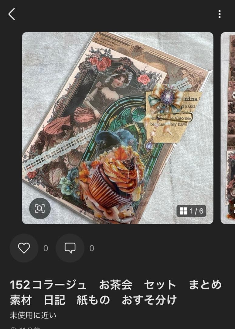 ゆぅ　東リべグッズと本処分‼️ページ