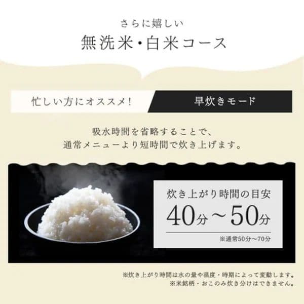 【新品未使用】IRIS OHYAMA RC-ME10-B 高火力炊飯器　10合