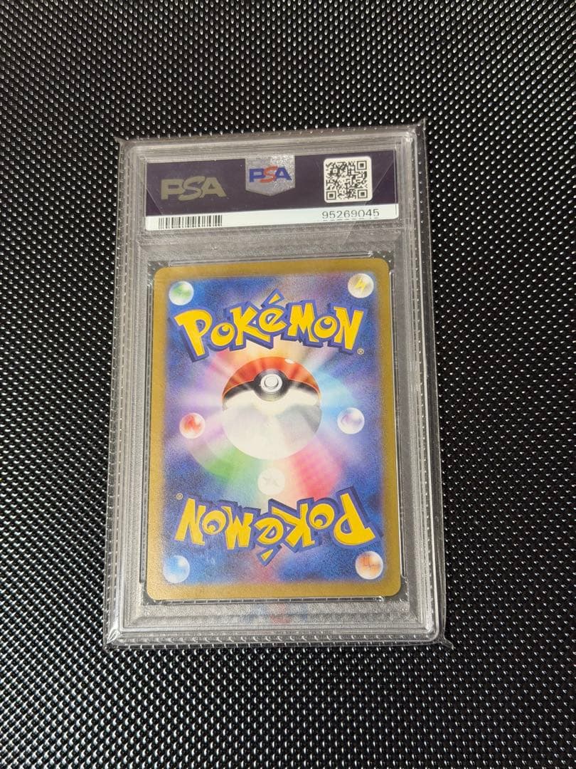 【PSA10】ポケモンカード151 御三家 SAR 3枚セット