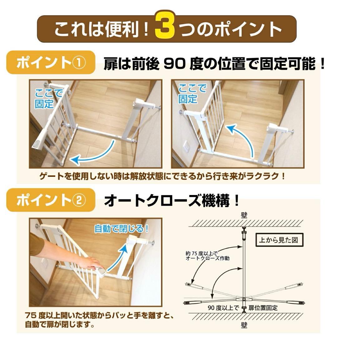 突っ張りペットゲート扉付き　高さ120㎝　ブラウン　ワンモード