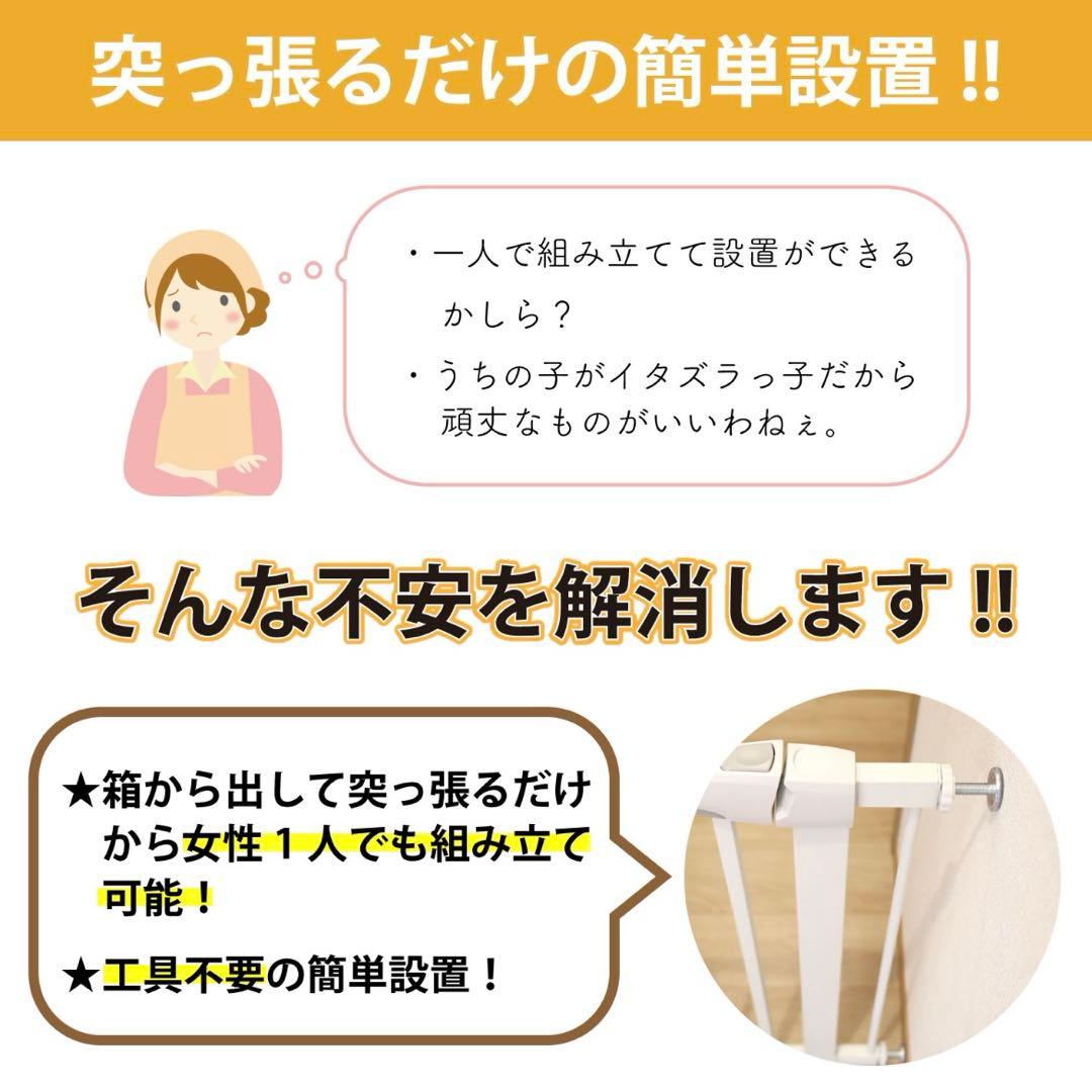 突っ張りペットゲート扉付き　高さ120㎝　ブラウン　ワンモード