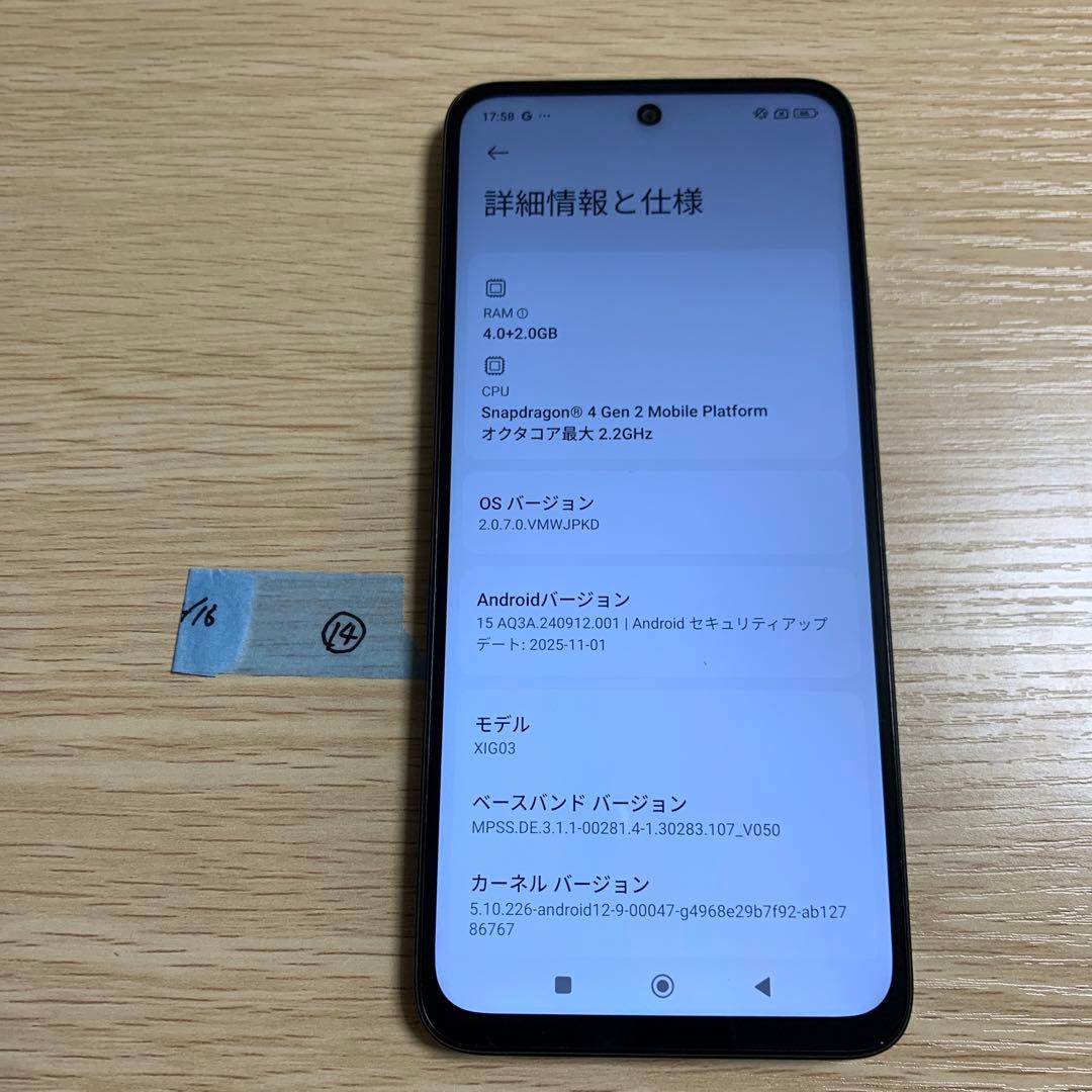 スマートフォン本体 redmi 12 5g Xiaomi