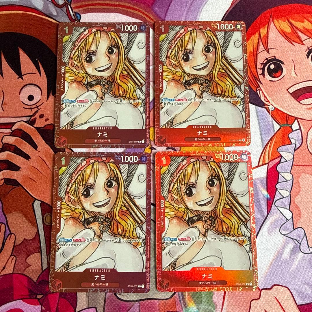 ナミ プレミアムカードコレクション パラレル 4枚 プロモ film red