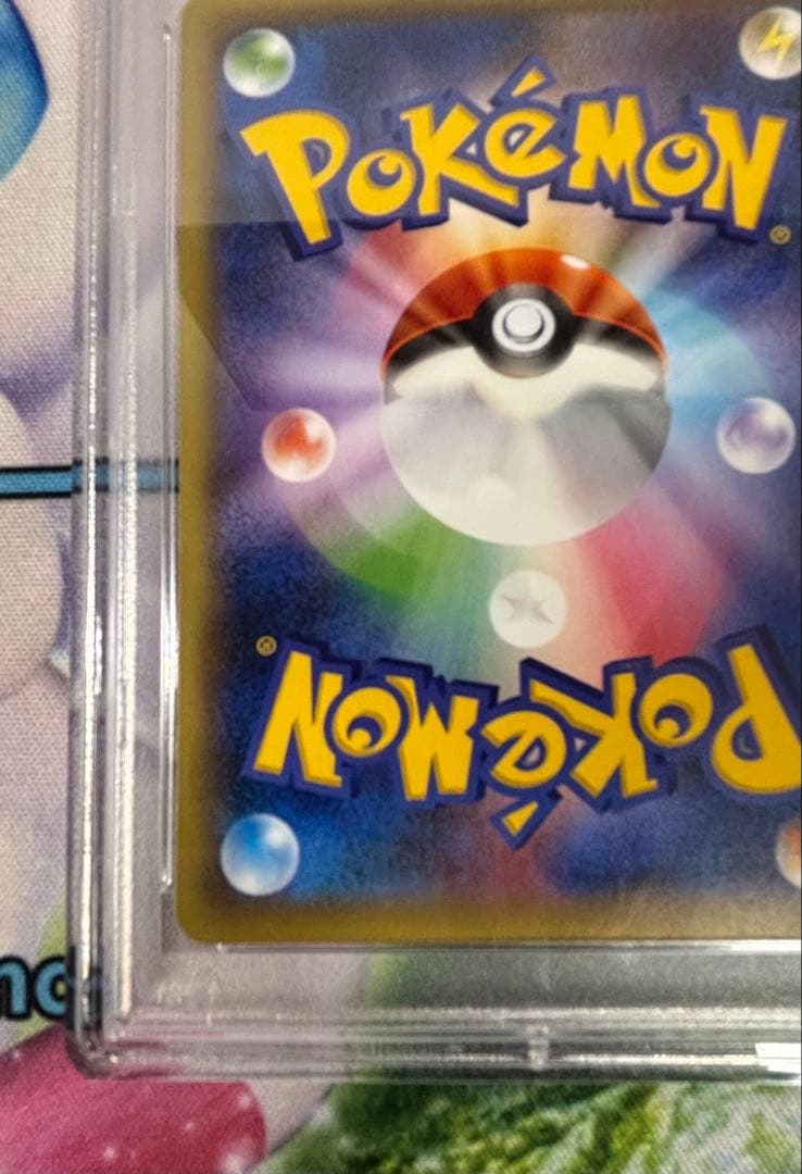 【PSA9】マスクド・ピカチュウ　247/XY-P ポケカ　ポケモンカード