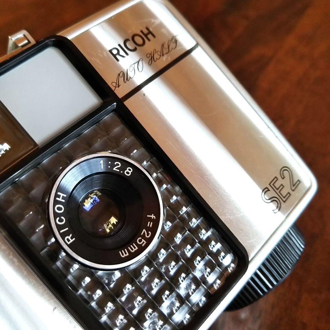 リコー オートハーフ RICOH AUTO HALF SE2 ハーフカメラ