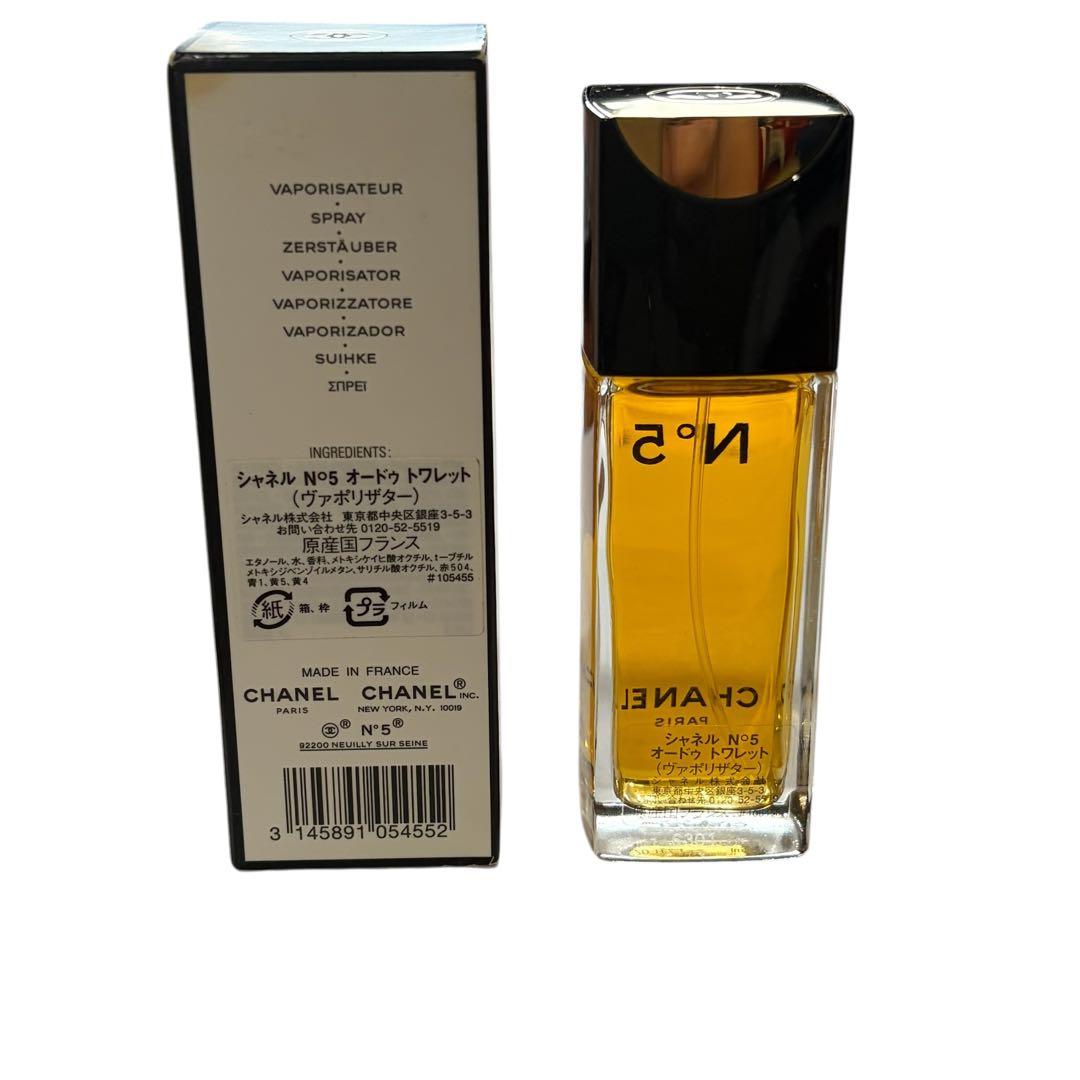 CHANEL シャネル N°5 オードトワレ EDT ヴァポリザター 50ml